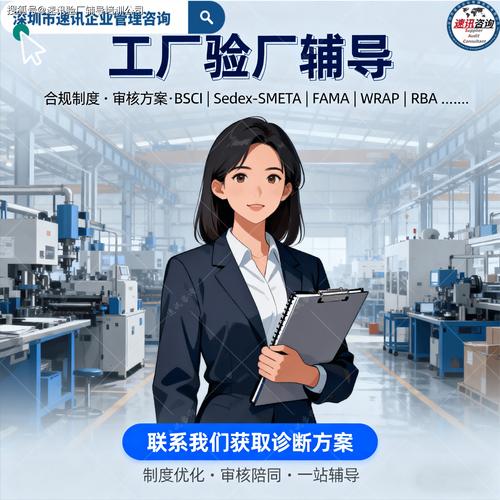 速讯咨询验厂辅导顾问:fama审核越来越严,小工厂还能接品牌单吗?