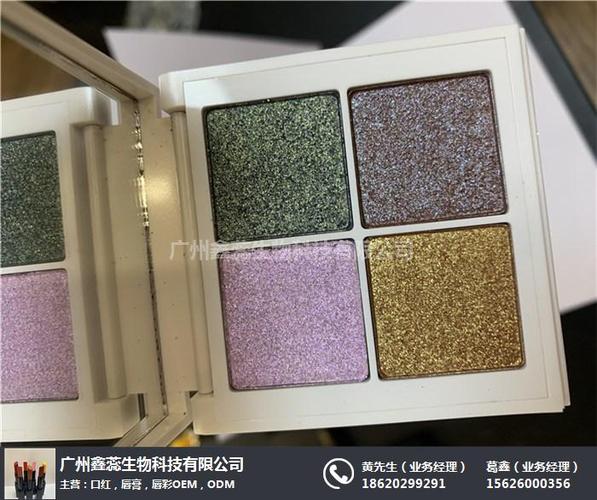 广州眼影odm代工厂来电咨询