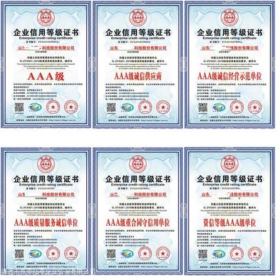 广西申请自主创新产品证书费用信息咨询服务指南